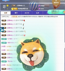金牌代理❤玲儿❤主播照片