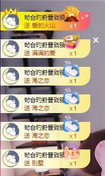 玥儿🌙中午播~主播照片