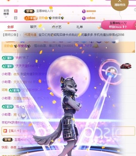 金牌代理❤玲儿❤主播照片