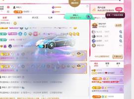 远扬兰兰❤️越来越好主播照片