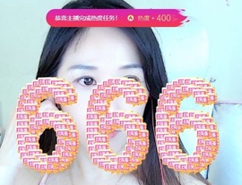 初见梦求🌻个上上签主播照片