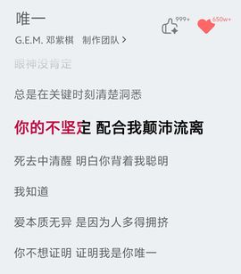 冉冉🍀好运来！的图片