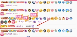 晚秋《坚持版》主播照片