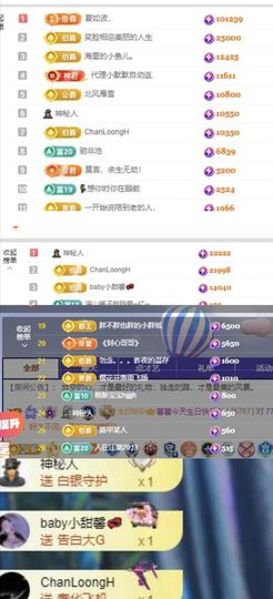 暮暮🌈🌈中中中主播照片