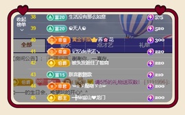 由一✨主播照片