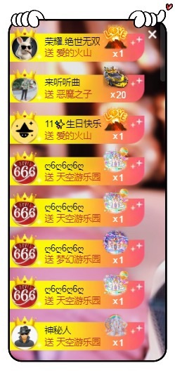 由一✨的图片