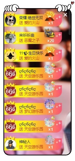 由一✨主播照片