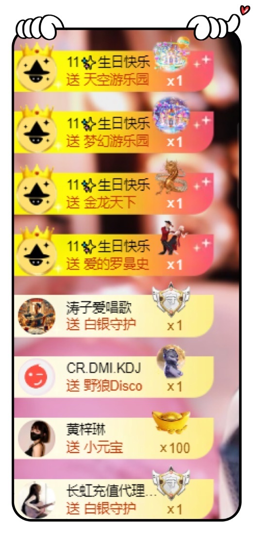 由一✨的图片