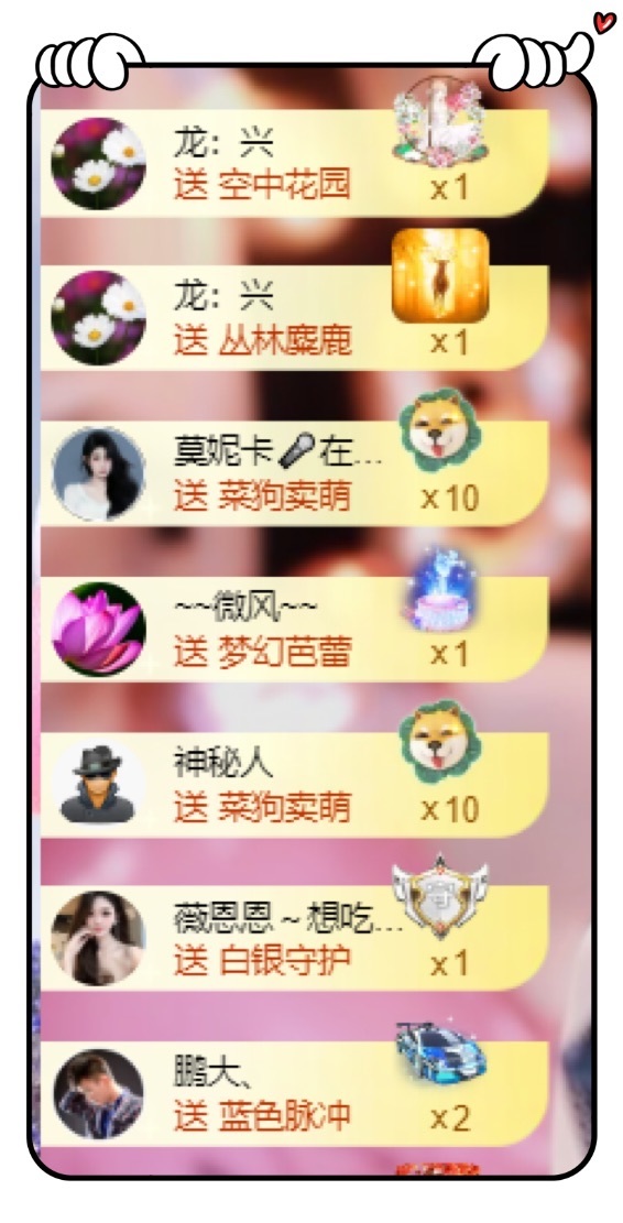 由一✨的图片