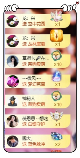 由一✨主播照片