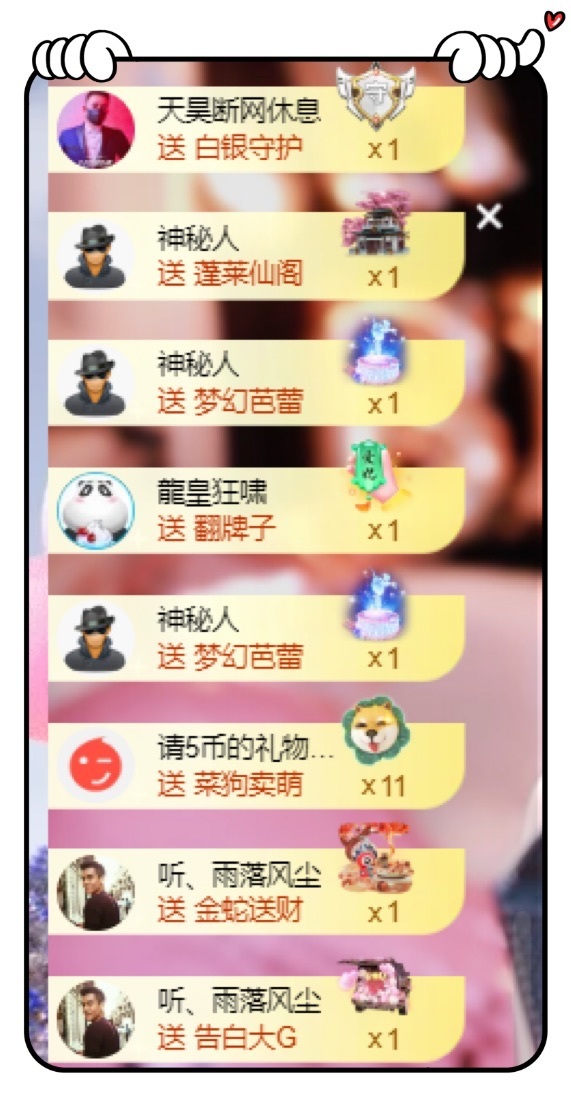 由一✨的图片