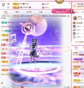 菲♥贺铁哥荣升伯爵主播照片