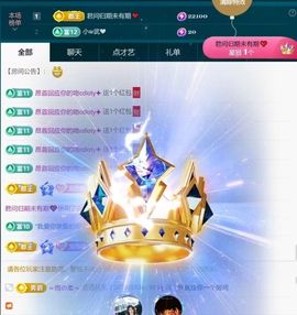 思瑶❤️不负相遇的图片