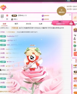 金牌代理❤玲儿❤主播照片