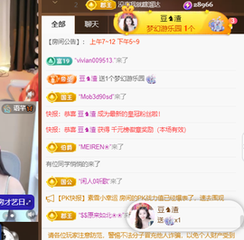 ♚~小巴豆~贪财好色主播照片