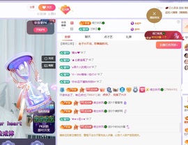 读书去了，有亿点忙主播照片