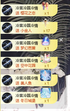 寶💓想吃肉主播照片