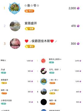 婷婷💕感恩有你陪伴主播照片