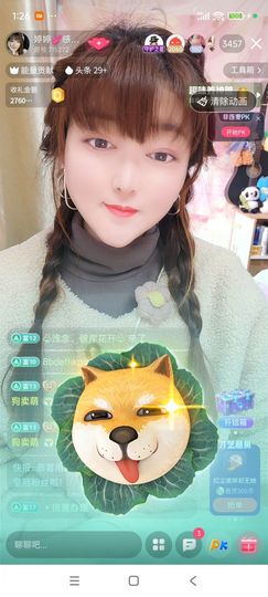 婷婷💕感恩有你陪伴主播照片