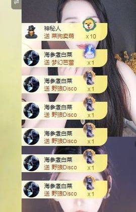 一只柠努力主播照片