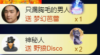 亿宝💞砥砺前行主播照片