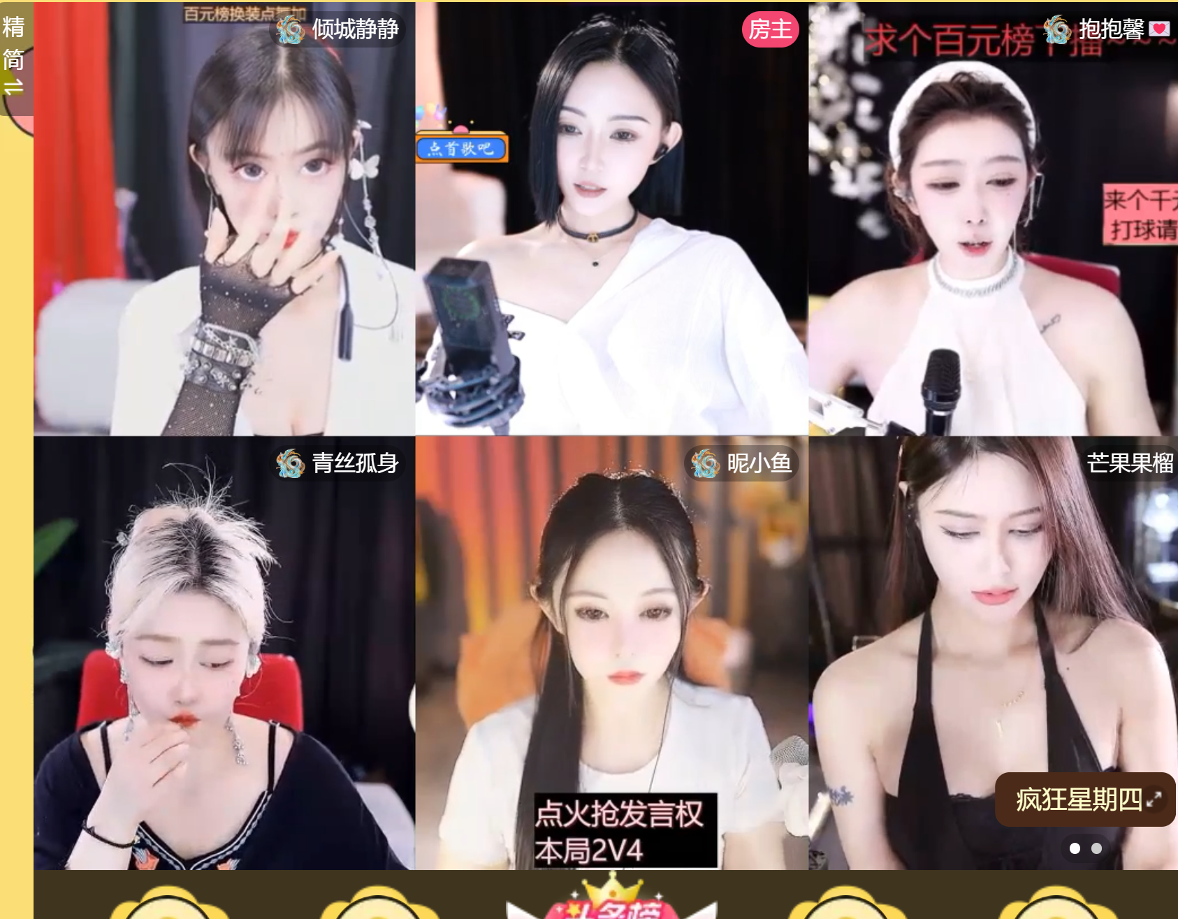 @一江東去@照片的图片