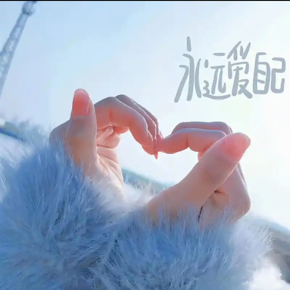 你的晶宝海报