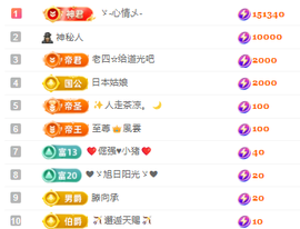 雲紫柔💕唱歌主播照片