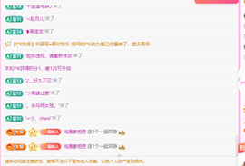远扬、青青青青青青青主播照片