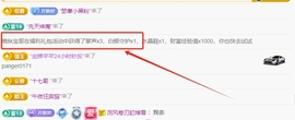 晚秋《坚持版》主播照片