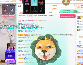 聆听恭贺北哥荣升帝圣主播照片