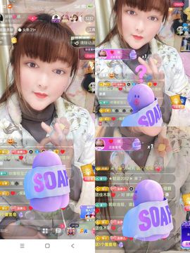 婷婷💕感恩有你陪伴主播照片