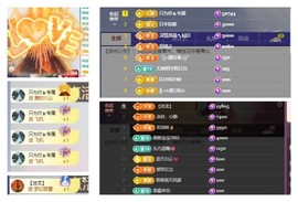 雪菜♫好运好运旺的图片
