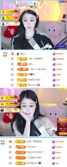 开朗贺coe小楼升级的图片