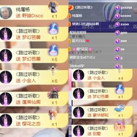 晟涵🎶唱歌主播的图片