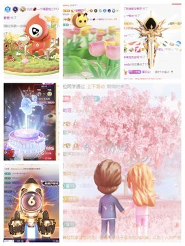 北北💋一个唱歌哒主播照片