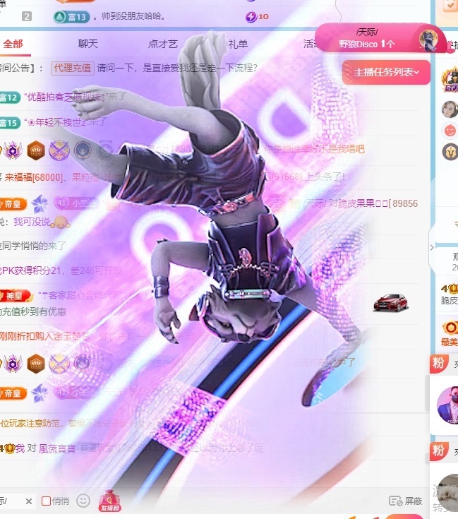 脆皮果果ᰔᩚ医院陪护的图片