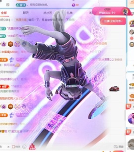脆皮果果ᰔᩚ主播照片