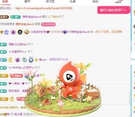 小甜贪财好色💕主播照片