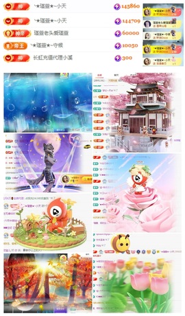 ★︶瑾萱、晚上见的图片