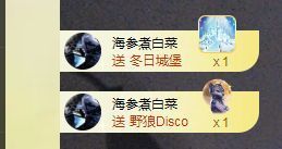 一只柠努力主播照片