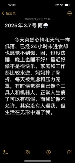 920ゝ酸奶抗癌中主播照片