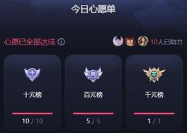 ✦蓝蓝✦休息的图片
