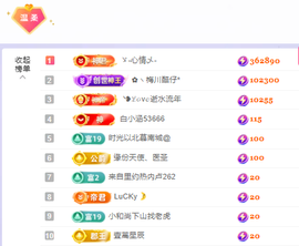 雲紫柔💕唱歌主播照片