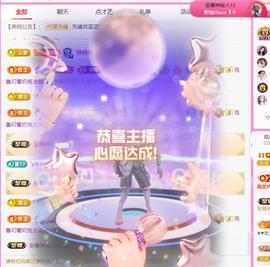 ✦蓝蓝✦休息的图片