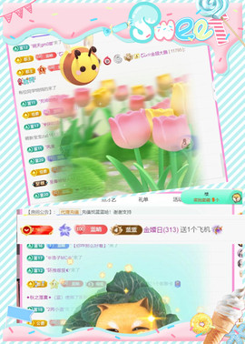 ✦蓝蓝✦休息的图片