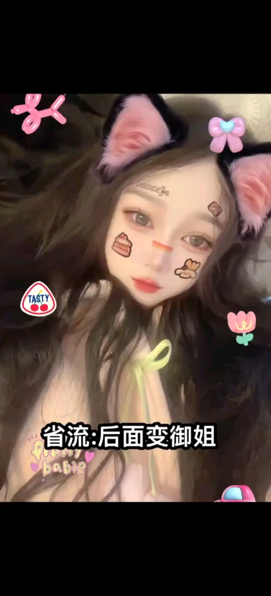 略略略😜加油第二天