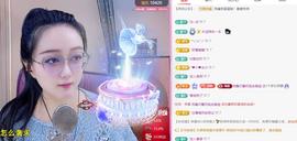 ✦蓝蓝✦休息的图片