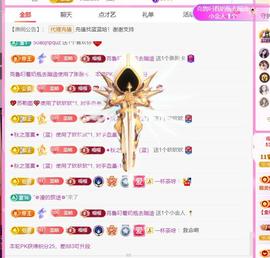 ✦蓝蓝✦休息的图片