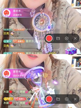 婷婷💕感恩有你陪伴主播照片